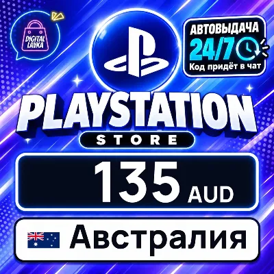 PlayStation Network Card PSN 50 AUD (AU ONLY) - irongamers.ru