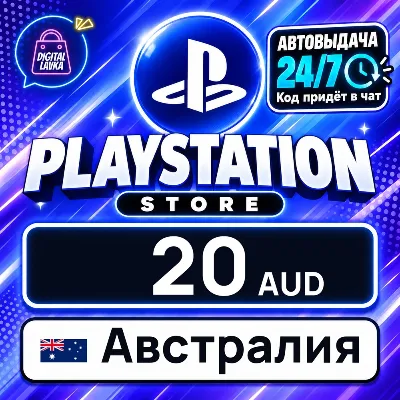 PlayStation Network Card PSN 50 AUD (AU ONLY) - irongamers.ru