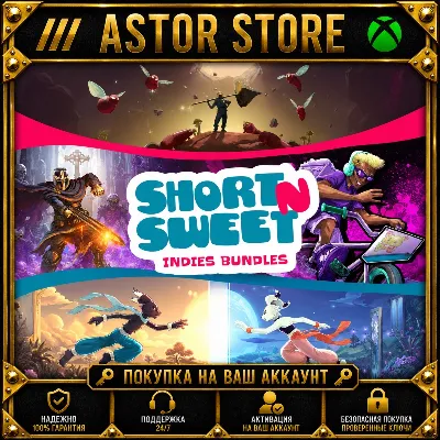 Short N Sweet Indies Bundle XBOX покупка на Ваш аккаунт - irongamers.ru