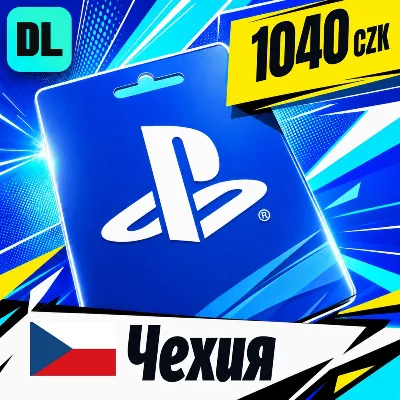 PlayStation Network (PSN) Чехия 1040 CZK цифровой код — автовыдача 24/7 - irongamers.ru