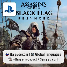 Assassin&acute;s Creed Black Flag Resynced Deluxe Edition UBISOFT 🅿 𝗣𝐀𝐘𝗣𝐀𝐋 - irongamers.ru