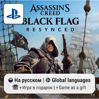 ▶ Assassin&acute;s Creed Black Flag Resynced Deluxe Edition FOREVER PS5 - irongamers.ru