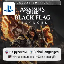 FC 24+Assassin&acute;s Creed Valhalla PS5 RUS НА РУССКОМ - irongamers.ru