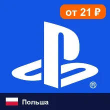 PlayStation Network (PSN) Польша 1100 PLN цифровой код — автовыдача 24/7
