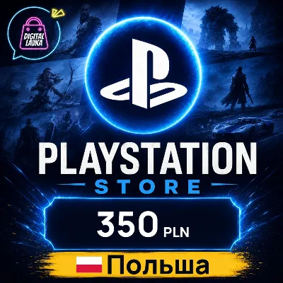 PlayStation Network (PSN) Польша 350 PLN цифровой код — автовыдача 24/7 - irongamers.ru