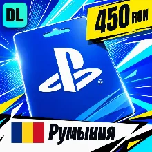PlayStation Network (PSN) Румыния 450 RON цифровой код — автовыдача 24/7