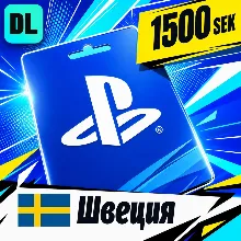 PlayStation Network (PSN) Швеция 1500 SEK цифровой код — автовыдача 24/7