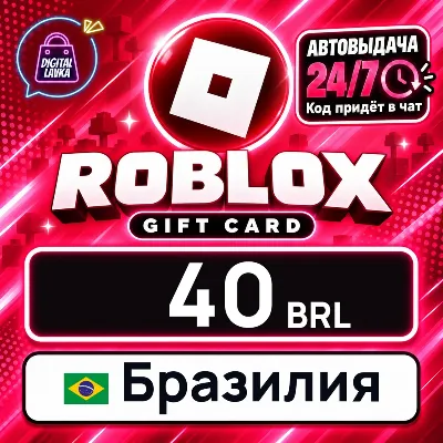 Roblox Бразилия 40 BRL цифровой код — автовыдача 24/7 - irongamers.ru