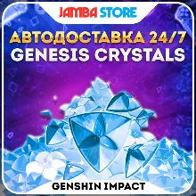 ПОПОЛНЕНИЕ GENSHIN IMPACT · КРИСТАЛЛЫ 60-8080 · ПО ID · БЕЗ ВХОДА · АВТО 24/7