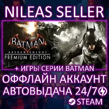 Batman Arkham Knight Premium + Asylum, City, Origins, Gotham Knights | Steam | Оффлай