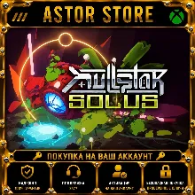 Nullstar: Solus XBOX покупка на Ваш аккаунт