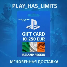 Карта пополнения Ирландия PlayStation Store 10-250 EUR