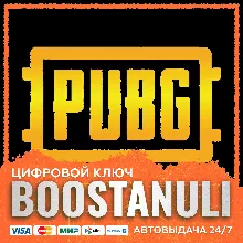 PUBG Mobile — UC (code, Midasbuy)