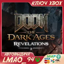 DOOM: The Dark Ages | Revelations DLC XBOX XS|PC КЛЮЧ