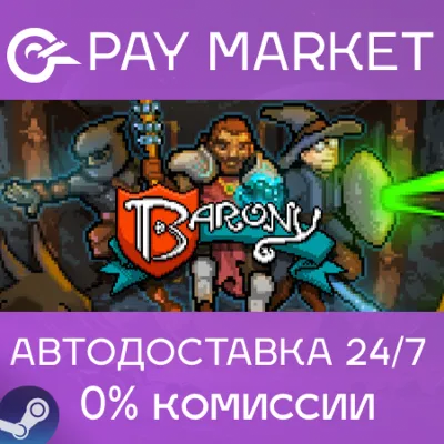 Barony | АВТОДОСТАВКА [Россия Steam Gift] - irongamers.ru