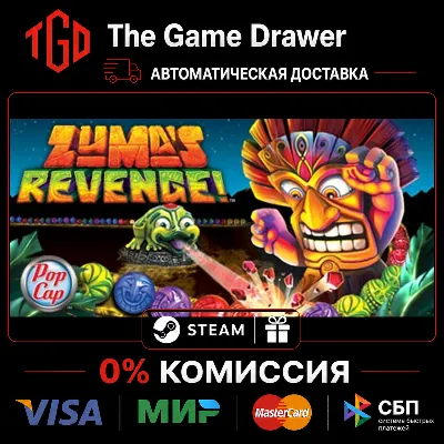 Zuma's Revenge! | Steam Россия+KZ+UA+CIS+AR+TR+CN - irongamers.ru