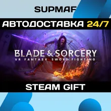Blade & Sorcery | STEAM GIFT | RU・KZ・UA・BY・CIS