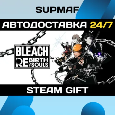 BLEACH Rebirth of Souls Deluxe Edition | STEAM GIFT | RU・KZ・UA・BY・CIS - irongamers.ru