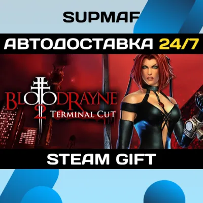 BloodRayne 2: Terminal Cut | STEAM GIFT | RU・KZ・UA・BY・CIS