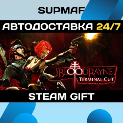 BloodRayne: Terminal Cut | STEAM GIFT | RU・KZ・UA・BY・CIS