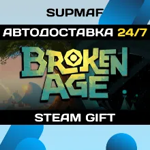 Broken Age | STEAM GIFT | RU・KZ・UA・BY・CIS
