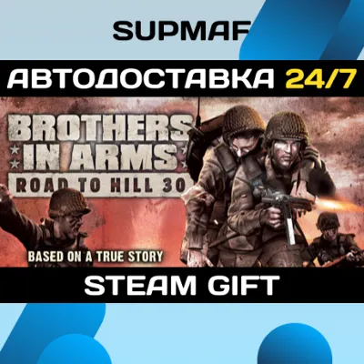 Brothers in Arms: Road to Hill 30 | STEAM GIFT | RU・KZ・UA・BY・CIS - irongamers.ru