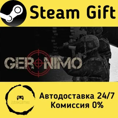 GERONIMO Steam Gift Россия мгновенно - irongamers.ru