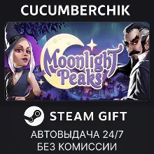 Moonlight Peaks STEAM GIFT AUTO RU+МИР