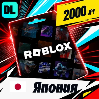 Roblox Япония 2000 JPY цифровой код — автовыдача 24/7 - irongamers.ru