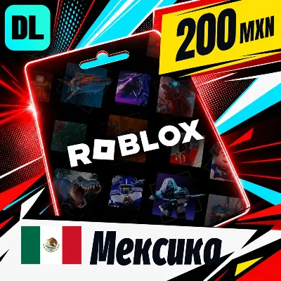 Roblox Мексика 200 MXN цифровой код — автовыдача 24/7 - irongamers.ru