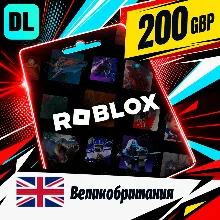 Roblox Великобритания 200 GBP цифровой код — автовыдача 24/7