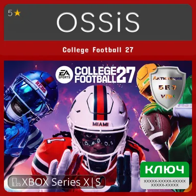 КЛЮЧ EA SPORTS College Football 27 XBOX Код - irongamers.ru