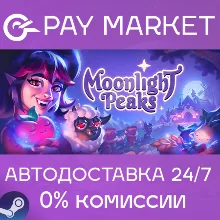 Moonlight Peaks | АВТОДОСТАВКА [Россия Steam Gift]