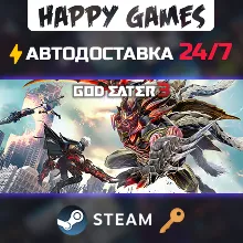 GOD EATER 3 Steam Ключ РФ+СНГ