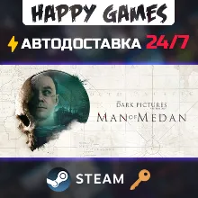 The Dark Pictures Anthology: Man of Medan Steam Ключ РФ+СНГ