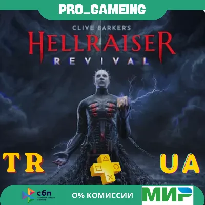 🎮  Clive Barker's Hellraiser: Revival UA/TR купить на аккаунт - irongamers.ru