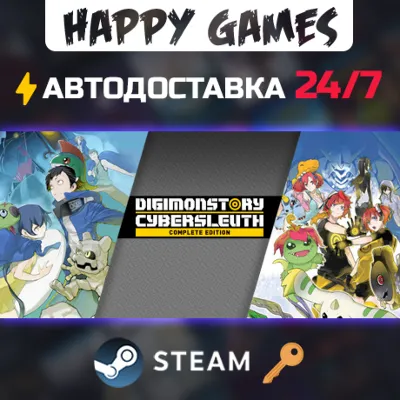 Digimon Story Cyber Sleuth: Complete Edition STEAM KEY - irongamers.ru