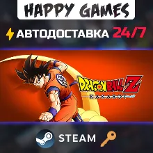 DRAGON BALL Z: KAKAROT Steam Ключ РФ+СНГ