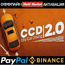 City Car Driving 2.0+City Car Driving STEAM 🅿 𝗣𝐀𝐘𝗣𝐀𝐋