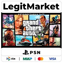 Grand Theft Auto V + ONLINE | PlayStation (4,5) | USA/PL/TR