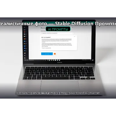 Реалистичные фото — Stable Diffusion Промпты - irongamers.ru