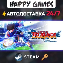 Captain Tsubasa: Rise of New Champions Steam Ключ РФ+СНГ