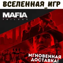 MAFIA II: DEFINITIVE EDITION XBOX ONE/X|S КЛЮЧ USA ЛИЦЕНЗИЯ - irongamers.ru