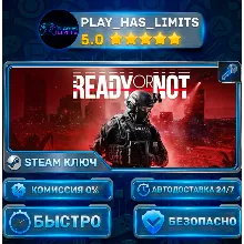 Ready or Not — Digital Deluxe КЛЮЧ STEAM СНГ+РФ