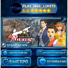 Apollo Justice: Ace Attorney Trilogy КЛЮЧ STEAM СНГ+РФ