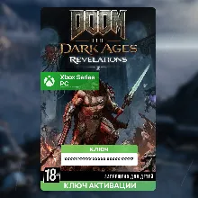 КЛЮЧ DLC | DOOM: The Dark Ages | «Откровения» (XBOX + PC)