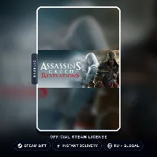 Assassin's Creed Revelations (Steam Gift) · РФ и весь мир
