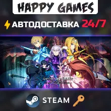 SWORD ART ONLINE Last Recollection Steam Ключ РФ+СНГ