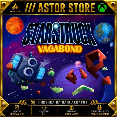 Starstruck Vagabond XBOX покупка на Ваш аккаунт - irongamers.ru