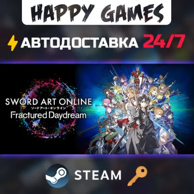 SWORD ART ONLINE Fractured Daydream Steam Key RU+CIS - irongamers.ru